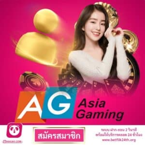 Asia Gaming