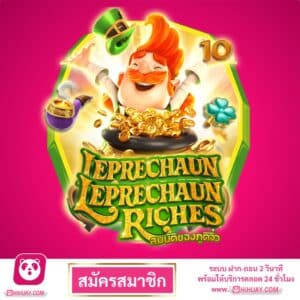 Leprechaun Riches