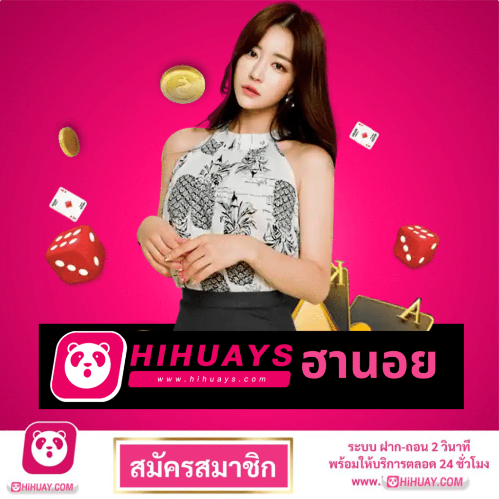 รวยจัง-1024x1024.png