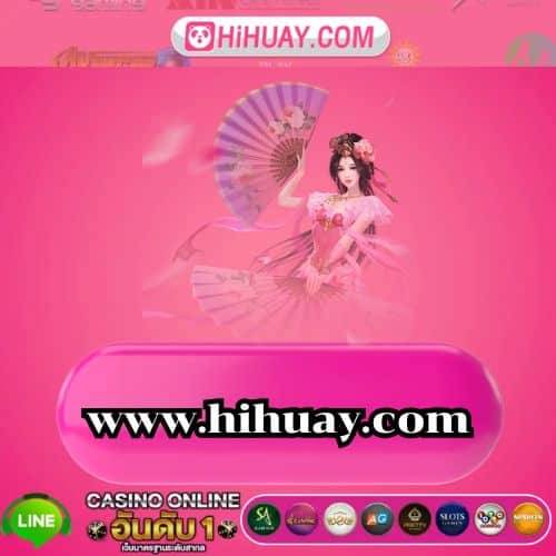 www.hihuay.com